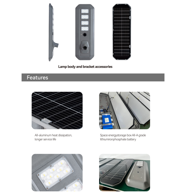 65w all in one solar street light